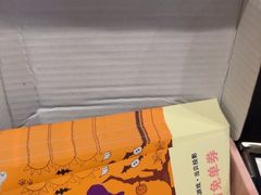 -谜盒子奇幻密室(南屏店)