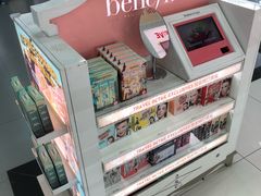 -日上免税店(三径路t3店)