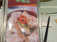 -松雅轩(大源店)