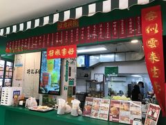 -孖记茶档·热腾茶餐(江南西plus店)