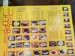 -民信老铺(东方广场店)