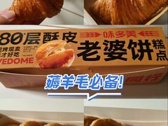 -味多美蛋糕(通州店)