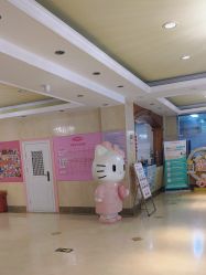 -北京俪婴妇产医院(朝阳大悦城店)