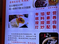 -张果佬年糕卷(科巷店)