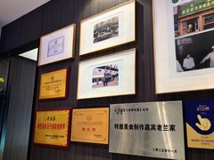 -清真·老兰家(兴善寺西街总店)