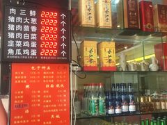 -天津包子铺·海鲜家常菜(北戴河店)