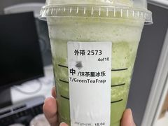 抹茶新冰乐-星巴克(北京中关村南大街店)