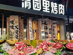 -勤德兴(湖滨路店)