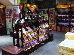-同升和老北京布鞋(珠宝市街店)