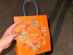 -VENCHI 闻绮(北京国贸商城店)