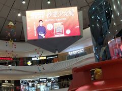 -万达广场(大明宫店)
