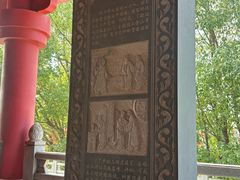 -芜湖方特东方神画