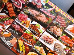 -和牛村烧肉放题(淄博王府井店)