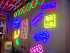 门面-五号法甜(二七万达店)