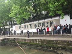 -严子陵钓台(富春江小三峡)