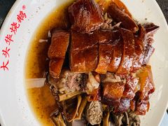 -黄连大头华烧鹅店(大良店)