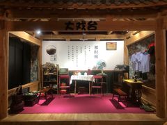 -水善汇都市汗蒸(杨浦区五角场店)
