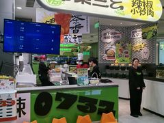 -零柒三幺·山野湖南菜(景枫中心店)