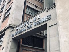 -上海四行仓库抗战纪念馆