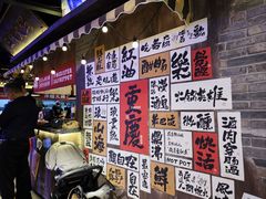 -萍姐火锅·公路夜市(打浦桥日月光店)