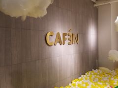 -CAFE'IN精品咖啡体验空间(小寨店)