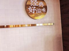 门面-袁记串串香(北国店)