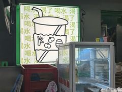 -斗作小养·南洋茶咖(淮海755店)