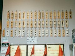 -春雪面馆(转塘店)