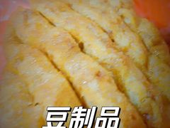 -咱家王新国把子肉(县东巷店)