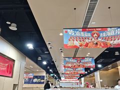 -海底捞火锅(贵和购物中心店.原鲁能城店)