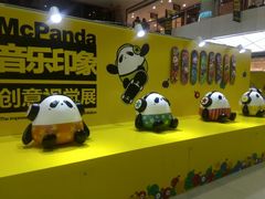 android_upload_pic-上海世茂广场(南京东路店)