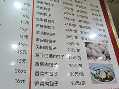 -春风包子铺(解放路店)
