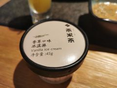 -湊湊火锅·茶憩(皇姑万象汇店)