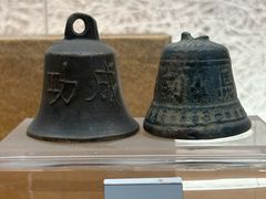 -大钟寺古钟博物馆