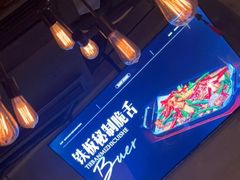 -不二·民谣音乐餐酒吧(九眼桥店)