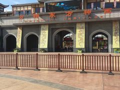 -济南方特东方神画