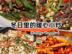 -绿草地·湘菜(7mall店)