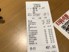 -卞氏菜根香·川菜(青羊万达店)