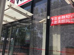 -中国银行(前滩支行)