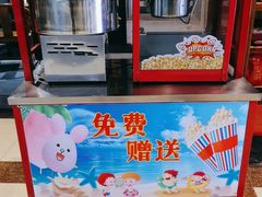 -和源祥·日照菜扛把子(万平口一店)