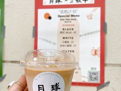 -月球咖啡retro