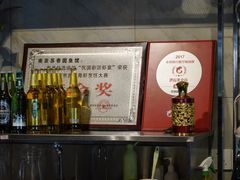 -丁老爷子苏香圆