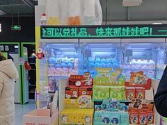 -幻物社(万象天地店)