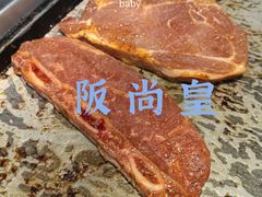 -阪尚皇·原切牛排·烤肉火锅自助(北京路店)