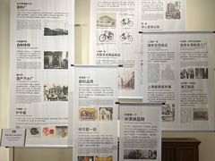 -华山263老字号品牌馆