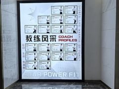 -星动力游泳健身(博地影秀城店)