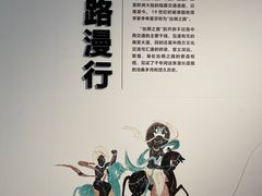 -安阳博物馆