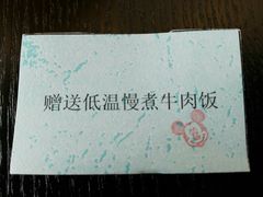 -SimplyTimes鎏金食堂