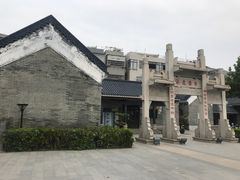 -黄埔古港