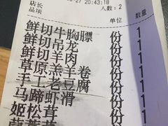 -廖掌柜·重庆鲜货火锅(上海首店)